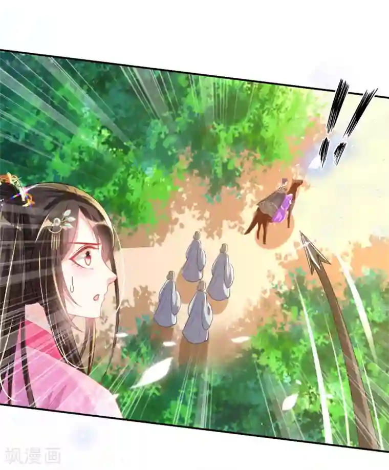 惊世狂妃第51话 夜修冥可能有危险