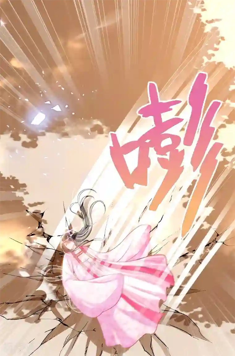 惊世狂妃第51话 夜修冥可能有危险
