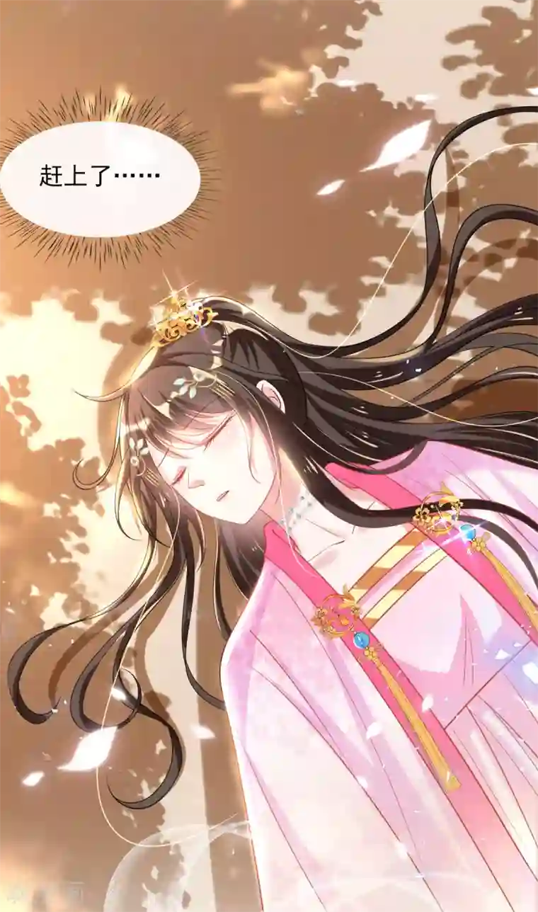 惊世狂妃第51话 夜修冥可能有危险