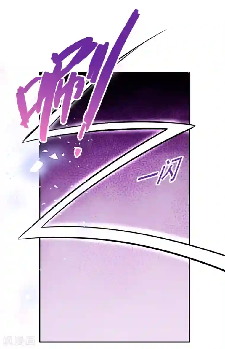 惊世狂妃第51话 夜修冥可能有危险