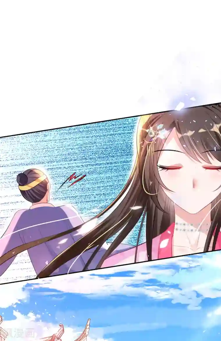 惊世狂妃第51话 夜修冥可能有危险