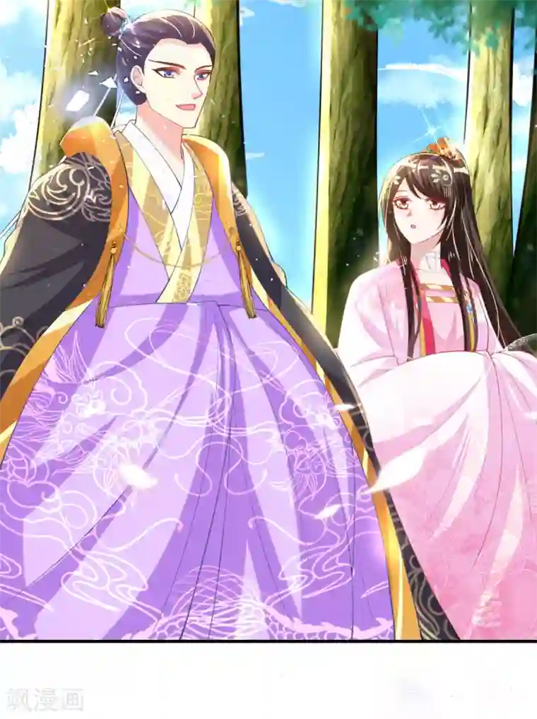 惊世狂妃第52话 阴差阳错救了太子