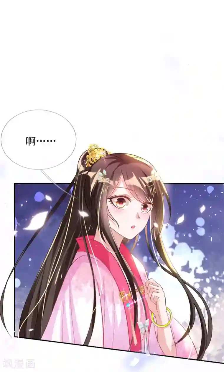 惊世狂妃第52话 阴差阳错救了太子