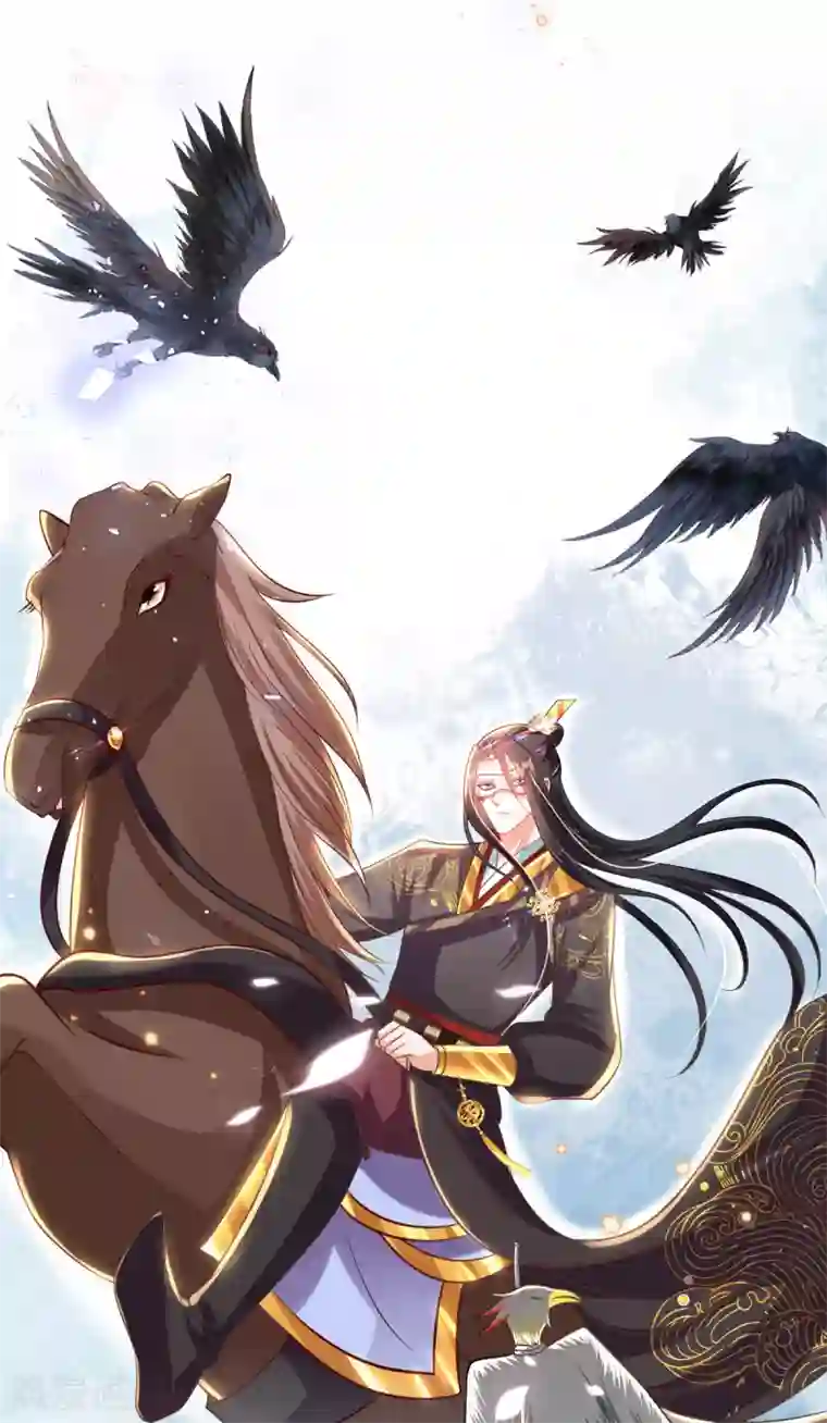 惊世狂妃第52话 阴差阳错救了太子