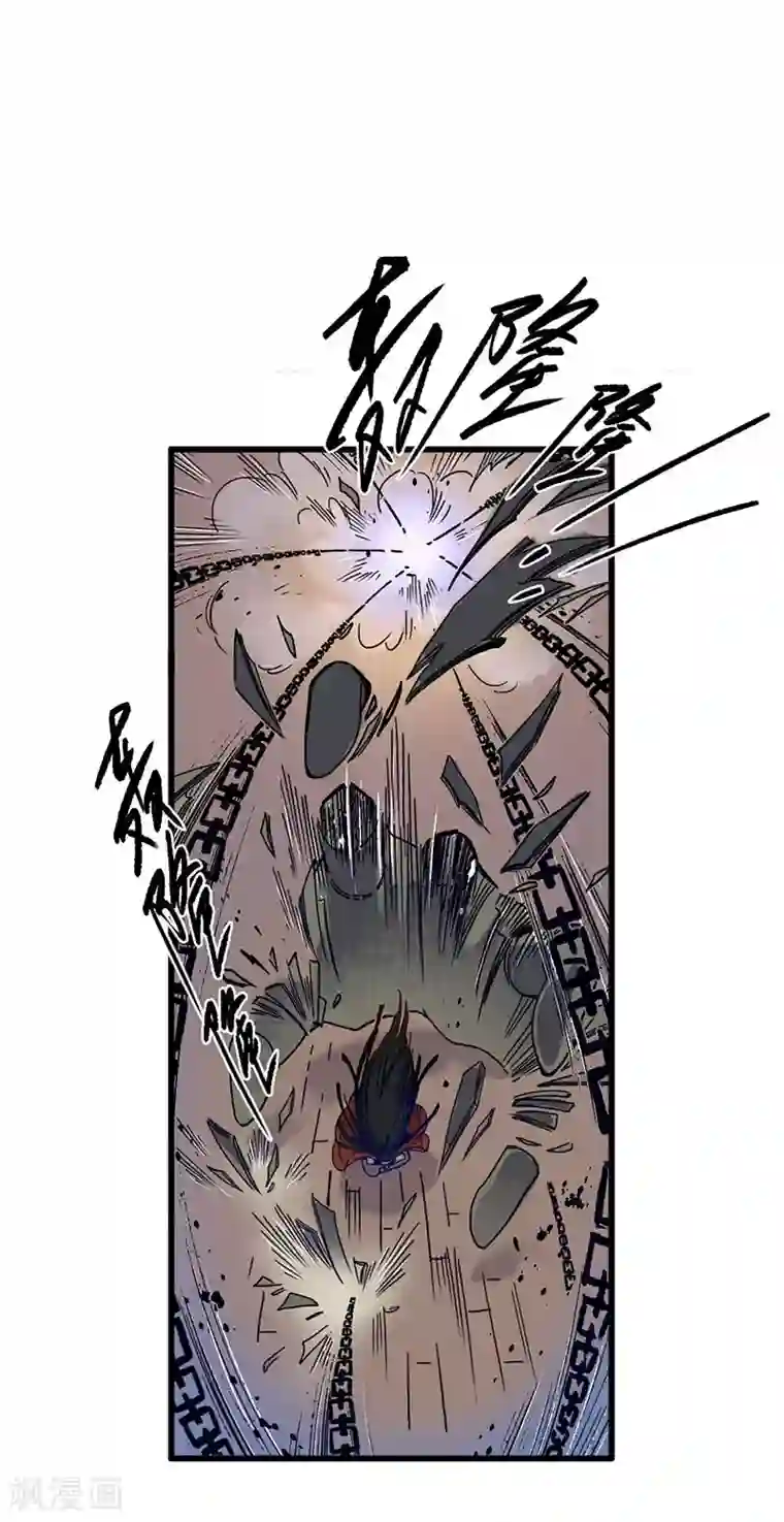 簪花郎第35话 龙腾蛇走 大滩傀戏