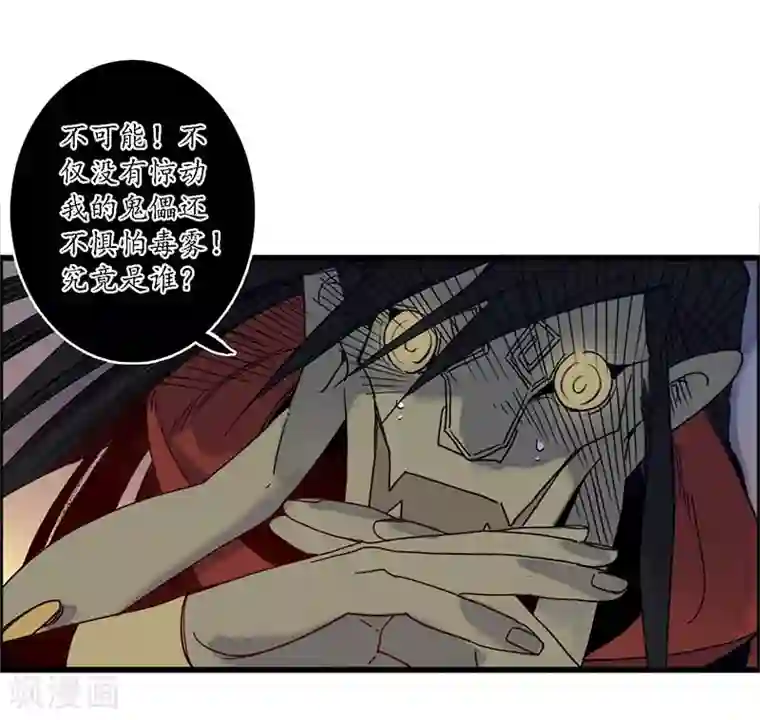 簪花郎第35话 龙腾蛇走 大滩傀戏