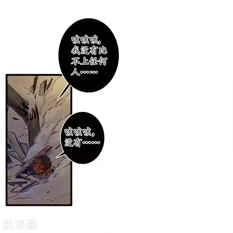 簪花郎第35话 龙腾蛇走 大滩傀戏