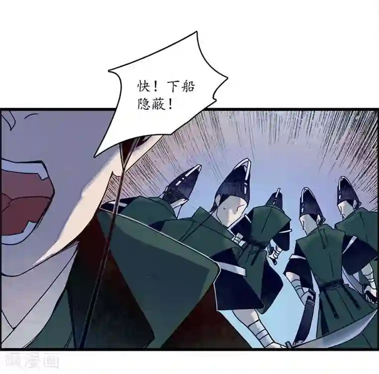 簪花郎第35话 龙腾蛇走 大滩傀戏