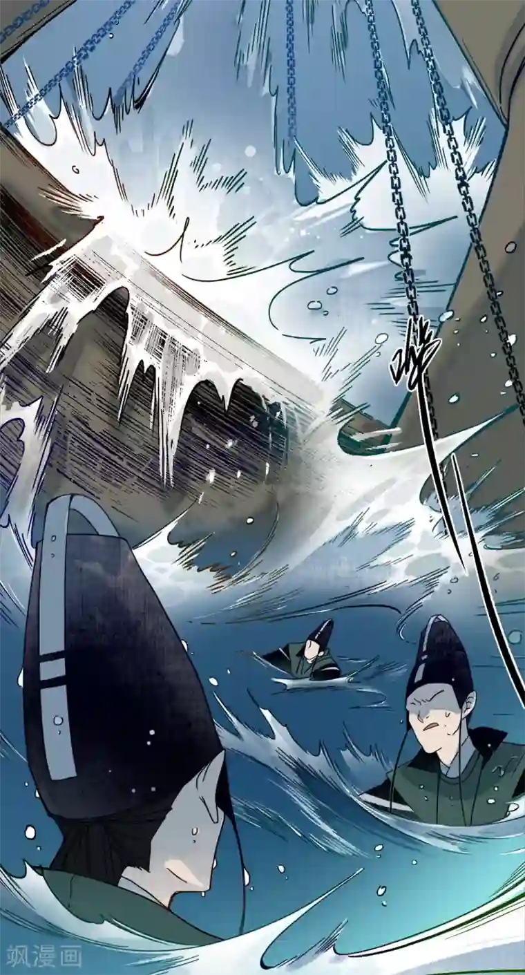 簪花郎第36话 师徒反目，戏中之戏