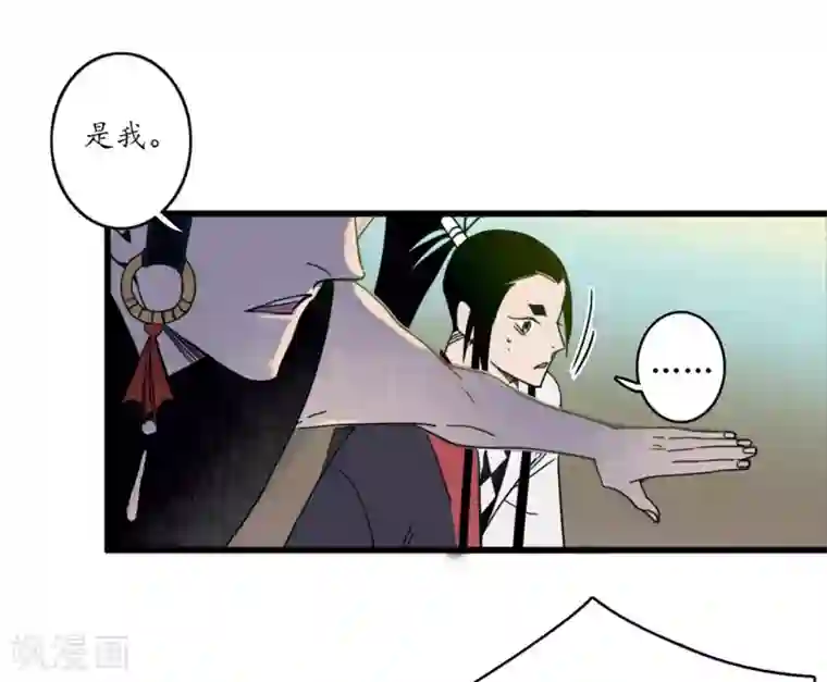 簪花郎第36话 师徒反目，戏中之戏