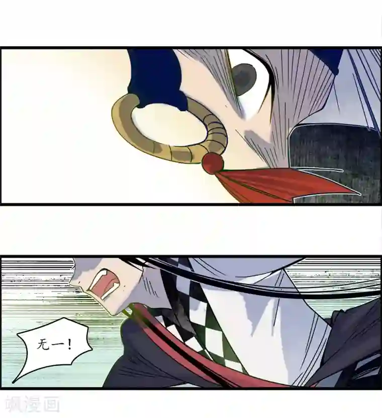 簪花郎第36话 师徒反目，戏中之戏