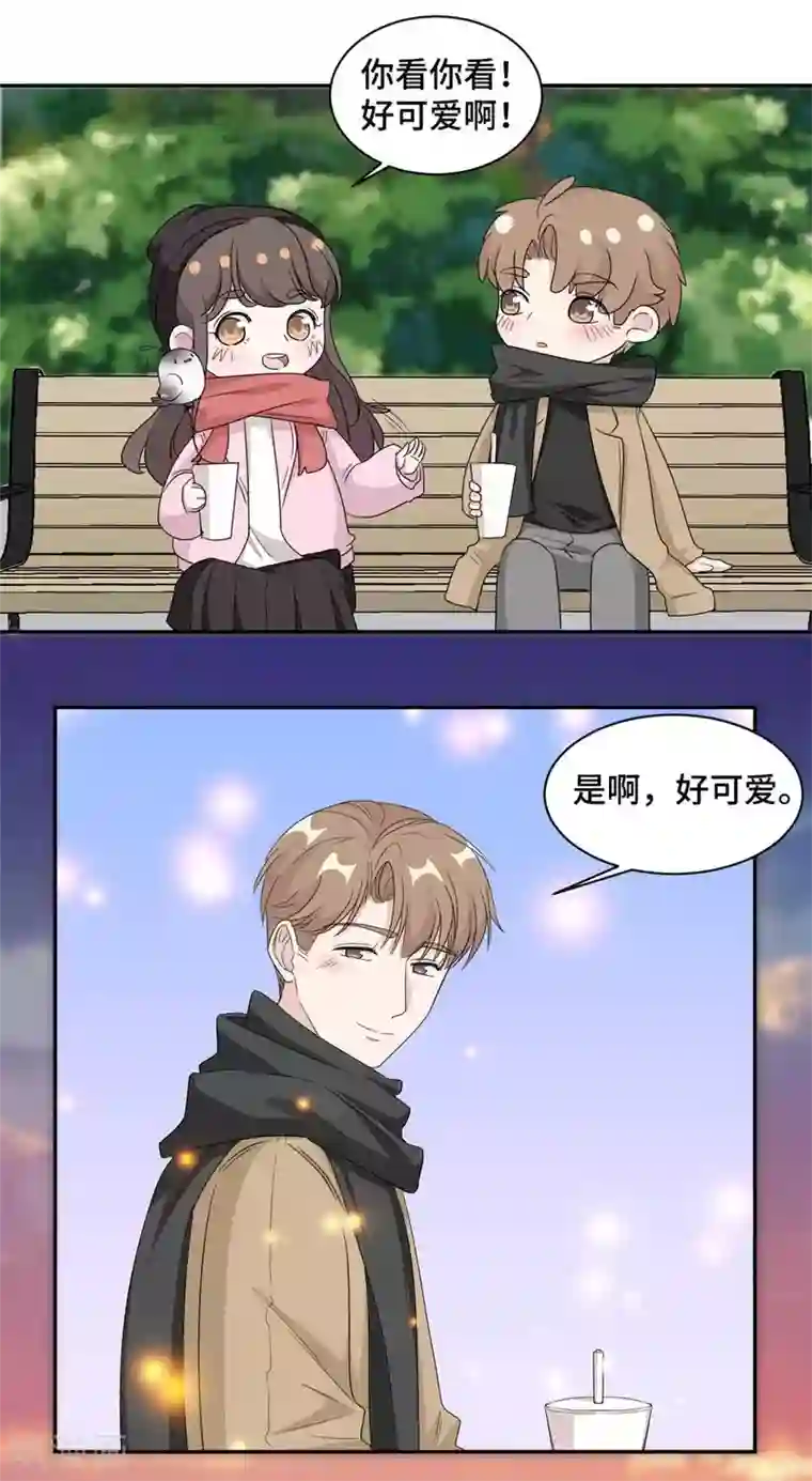 总裁请离我远点第65话 夕阳下的告白