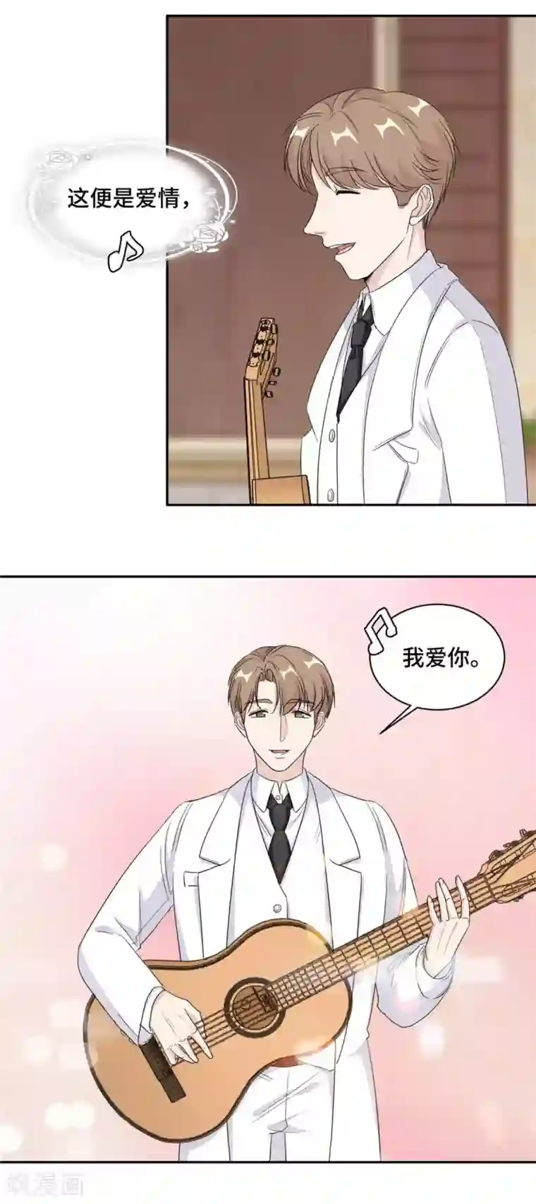 总裁请离我远点第65话 夕阳下的告白