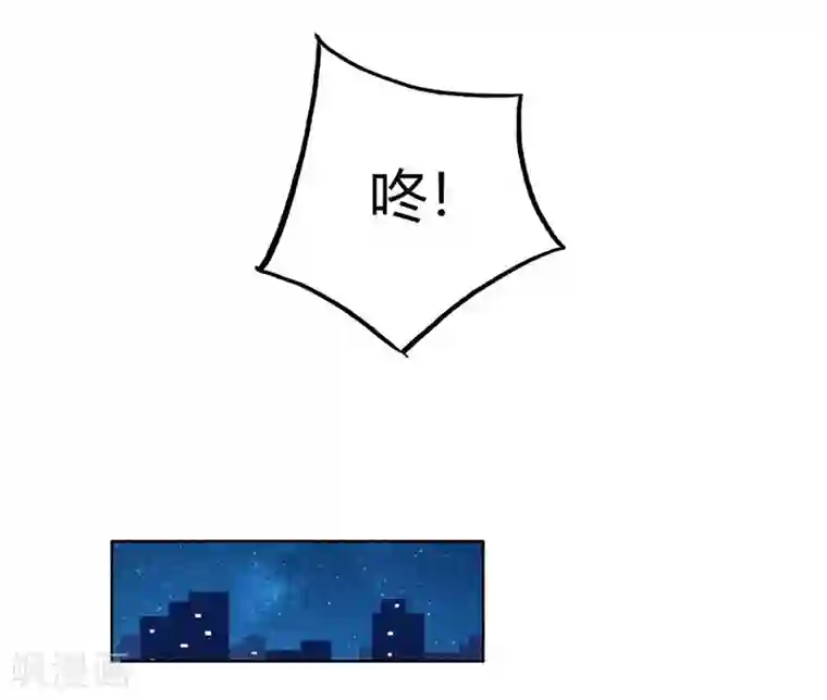 神仙学院（星际互娱）第35话 夜半闹鬼