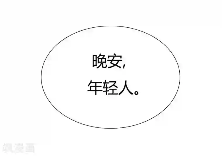 神仙学院（星际互娱）第35话 夜半闹鬼