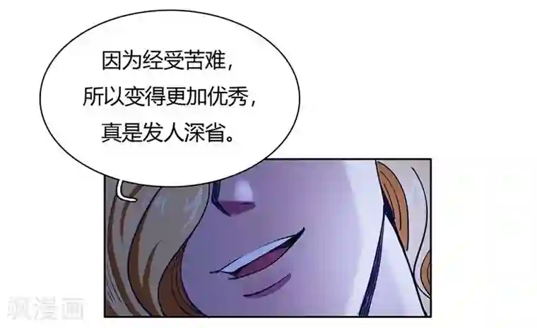 神仙学院（星际互娱）第35话 夜半闹鬼