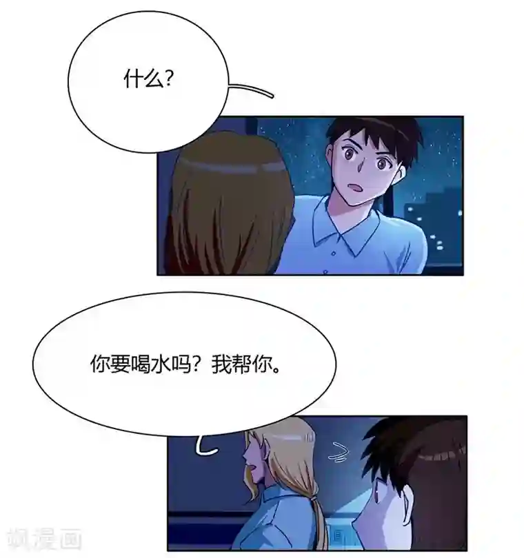 神仙学院（星际互娱）第35话 夜半闹鬼