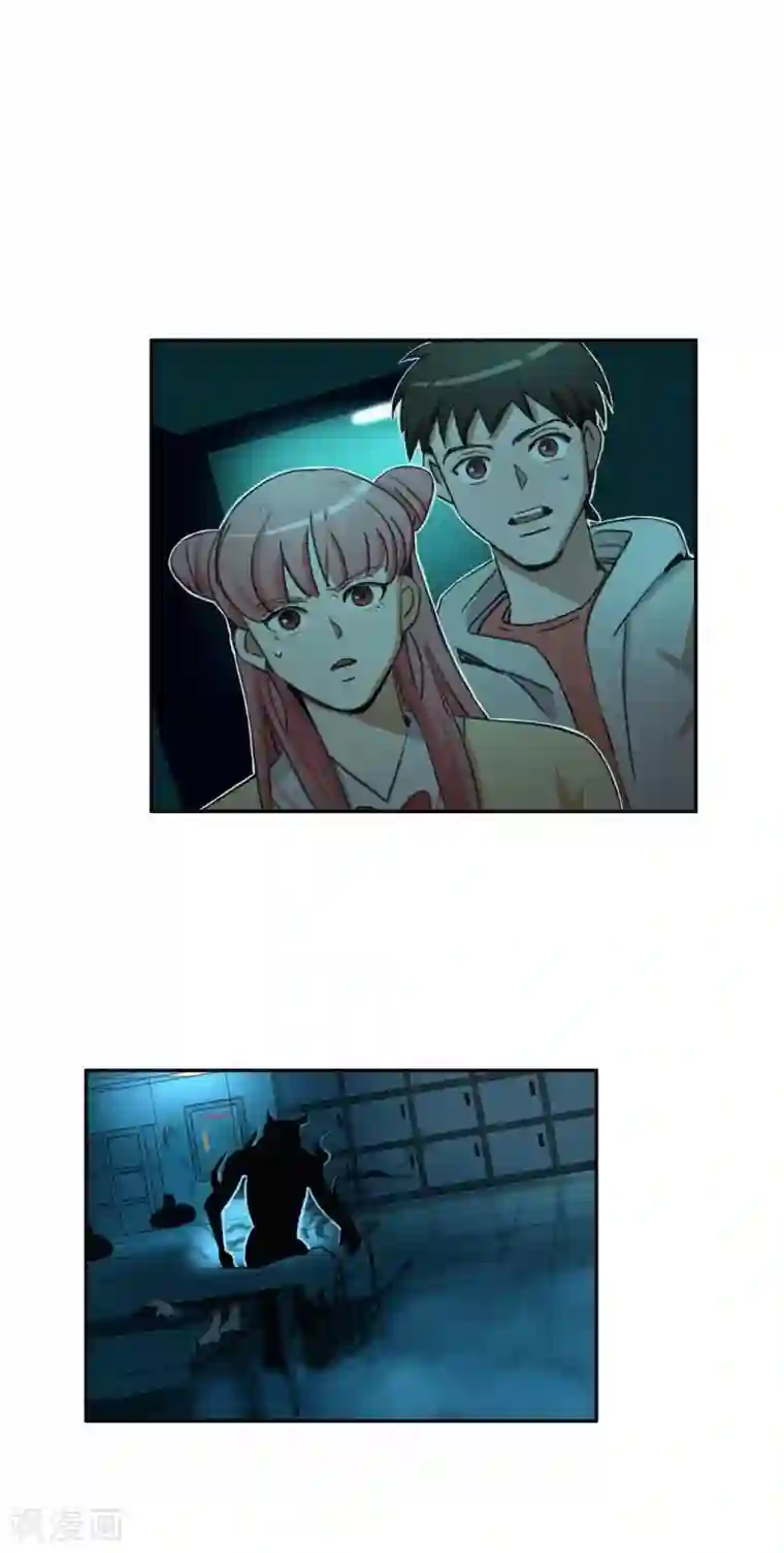 神仙学院（星际互娱）第36话 于阴暗中孕育