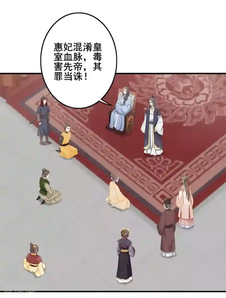 天下聘第229话 幡然醒悟