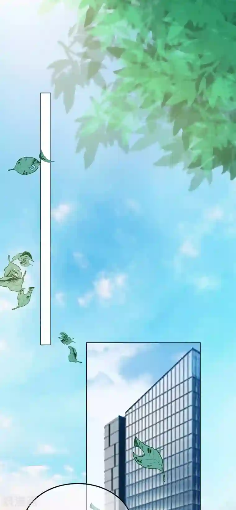 纯情陆少第222话 他们之间有秘密？