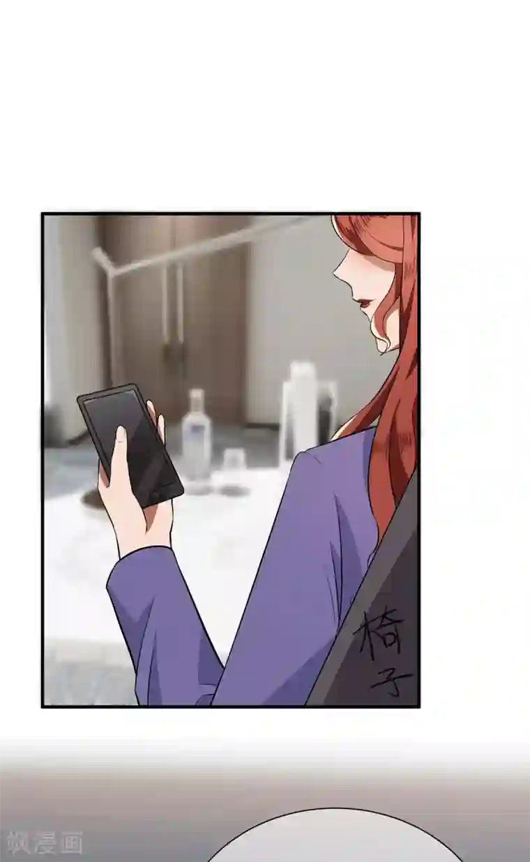 纯情陆少第222话 他们之间有秘密？