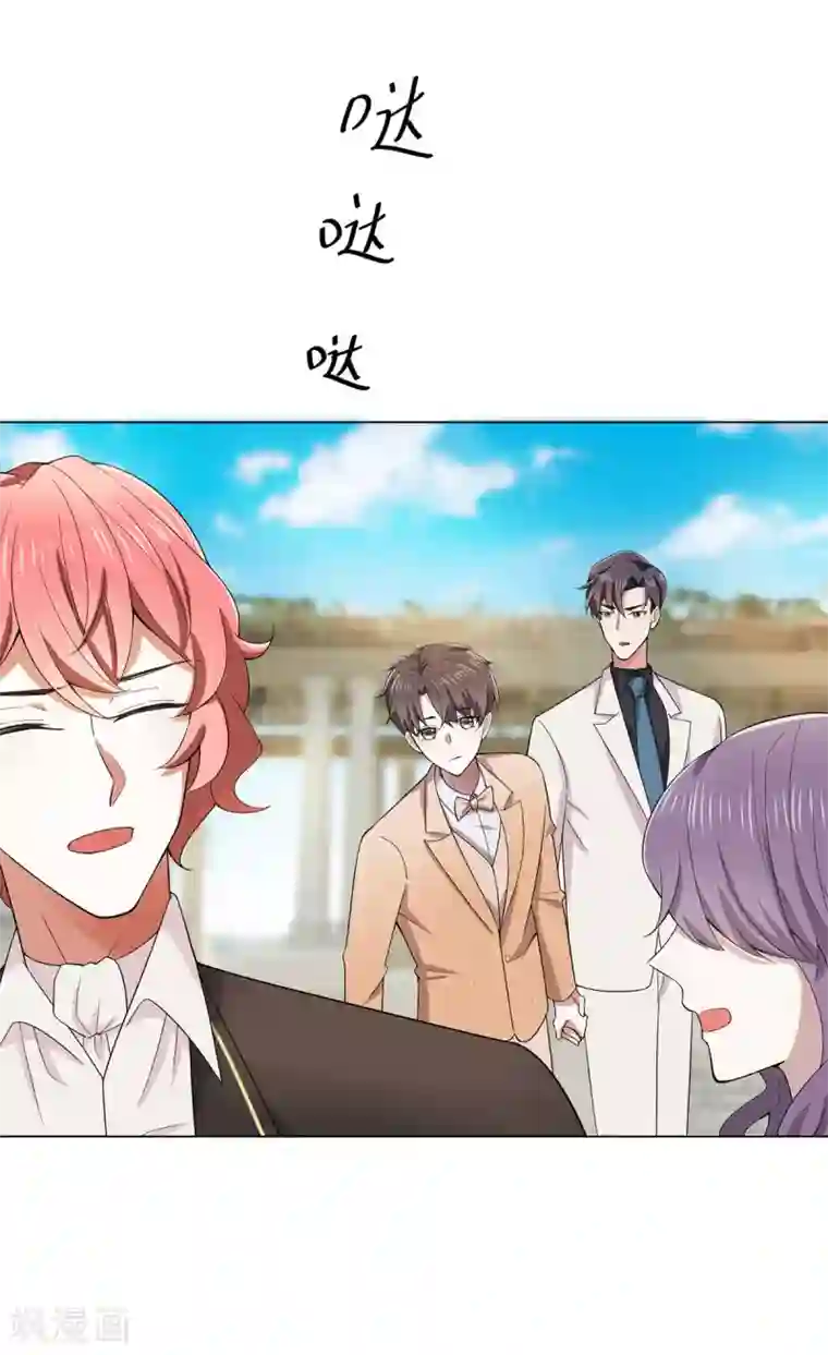 纯情陆少第222话 他们之间有秘密？