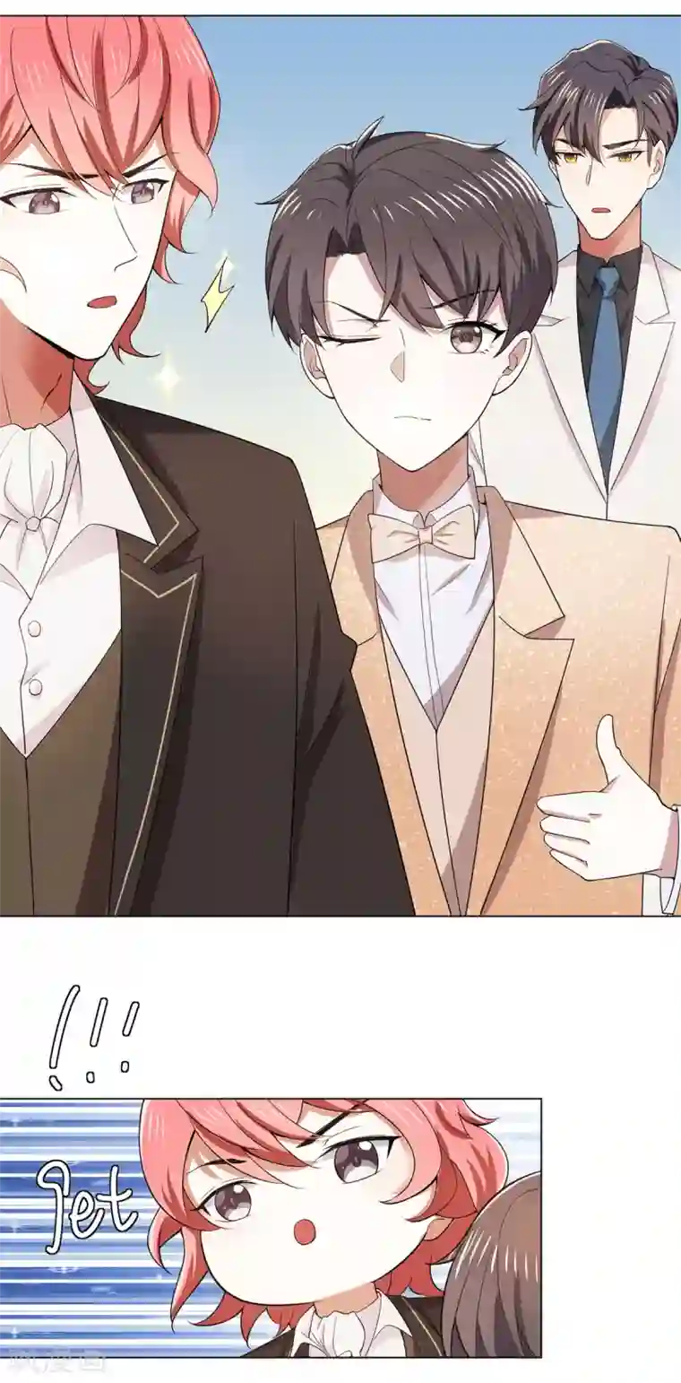 纯情陆少第222话 他们之间有秘密？