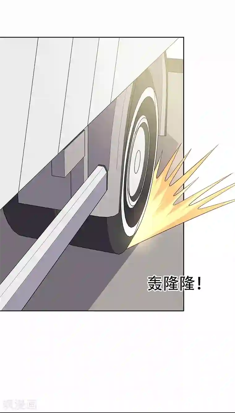 妙手狂医第159话 玩脱了