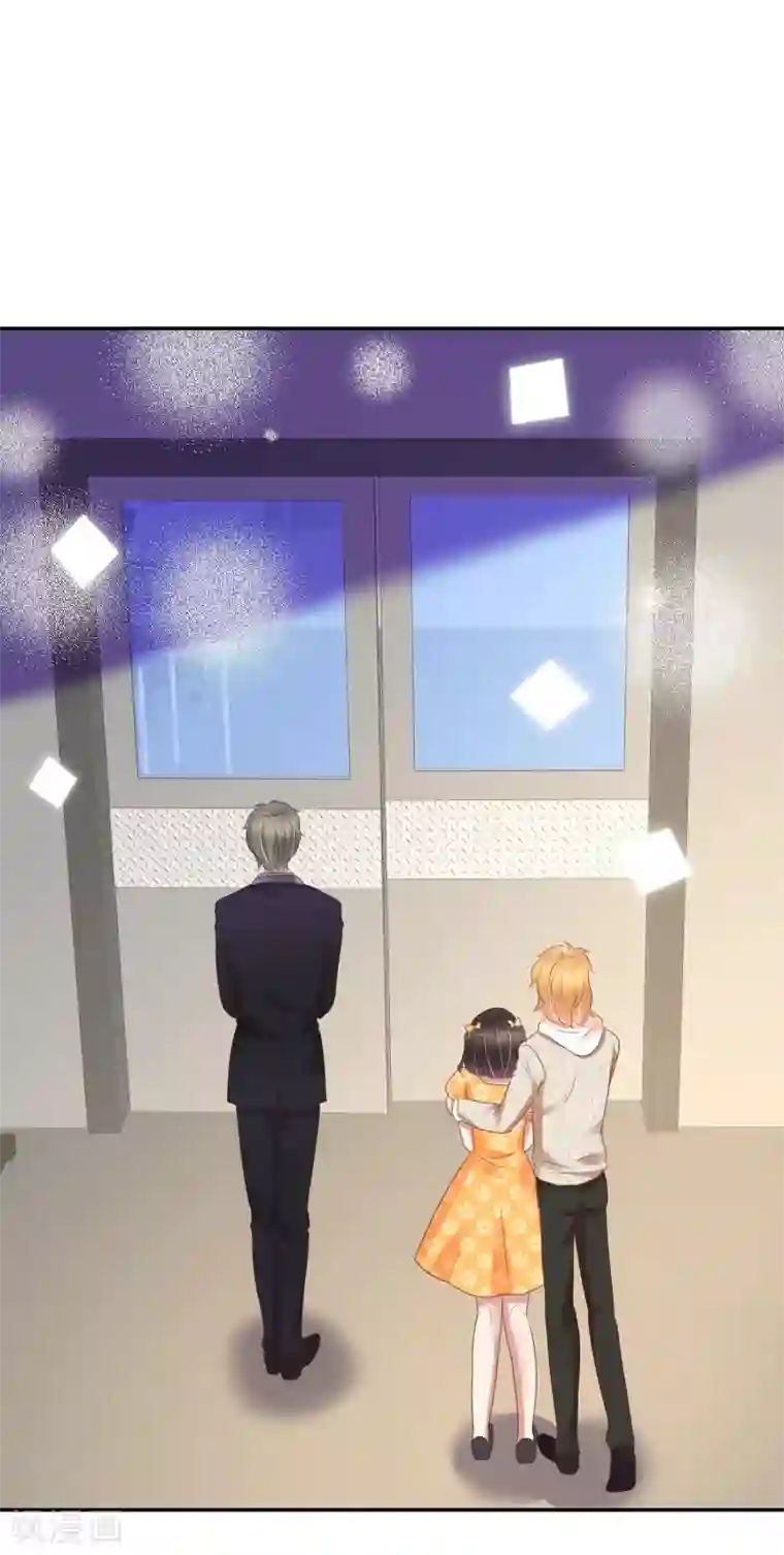 因爱宠你第348话