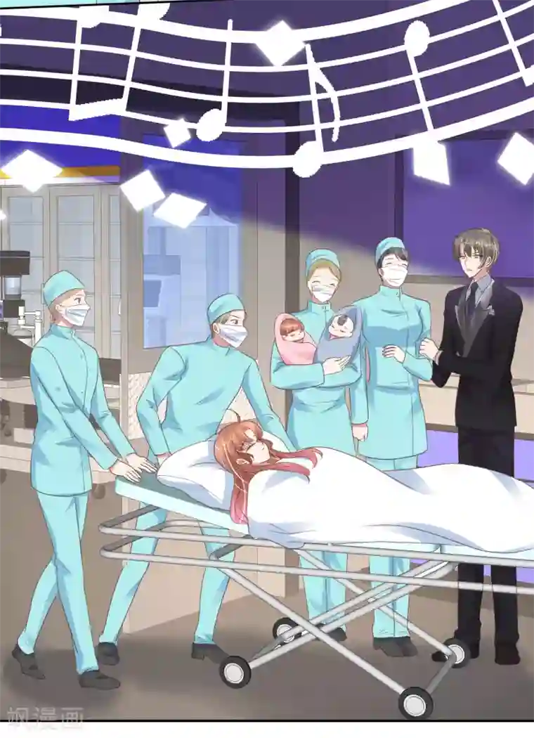 因爱宠你第348话