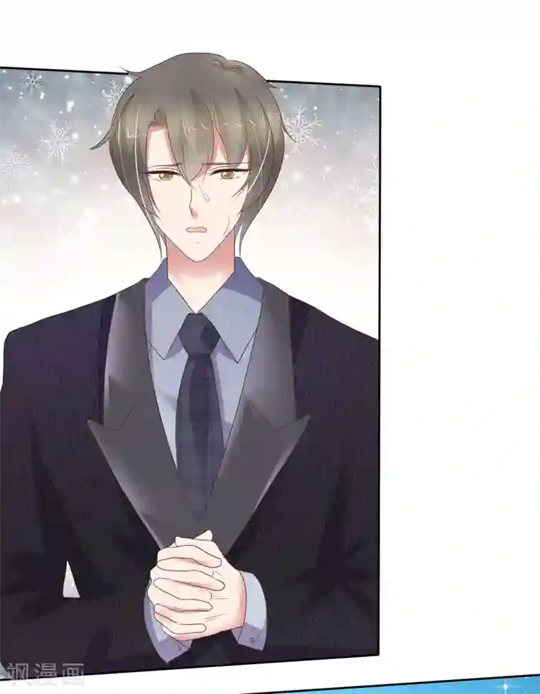 因爱宠你第348话