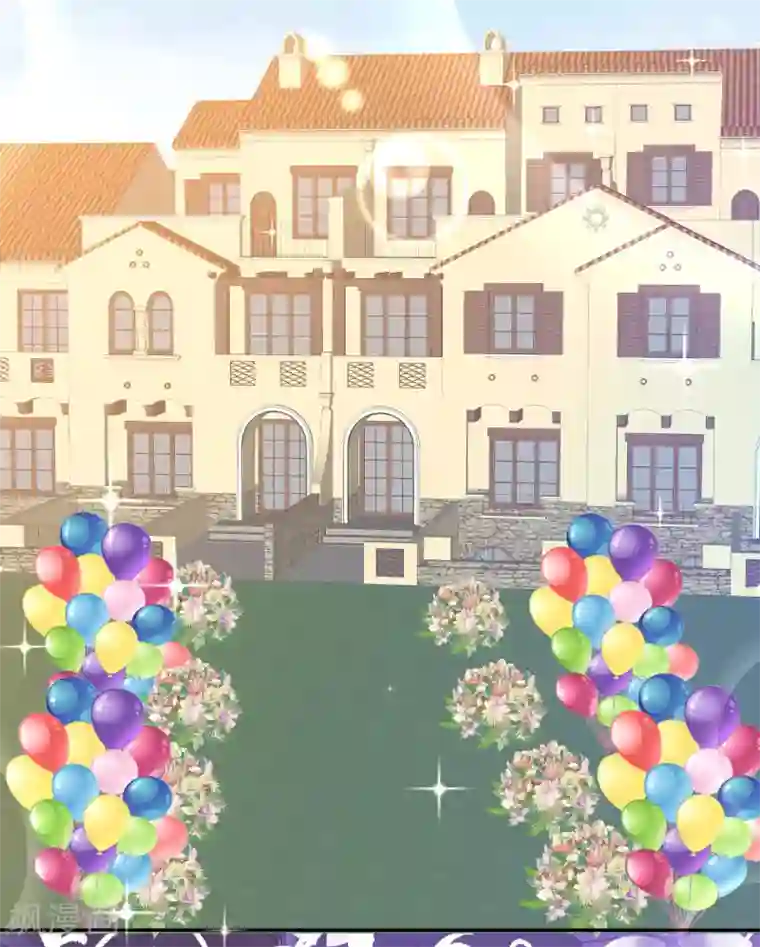 因爱宠你第348话