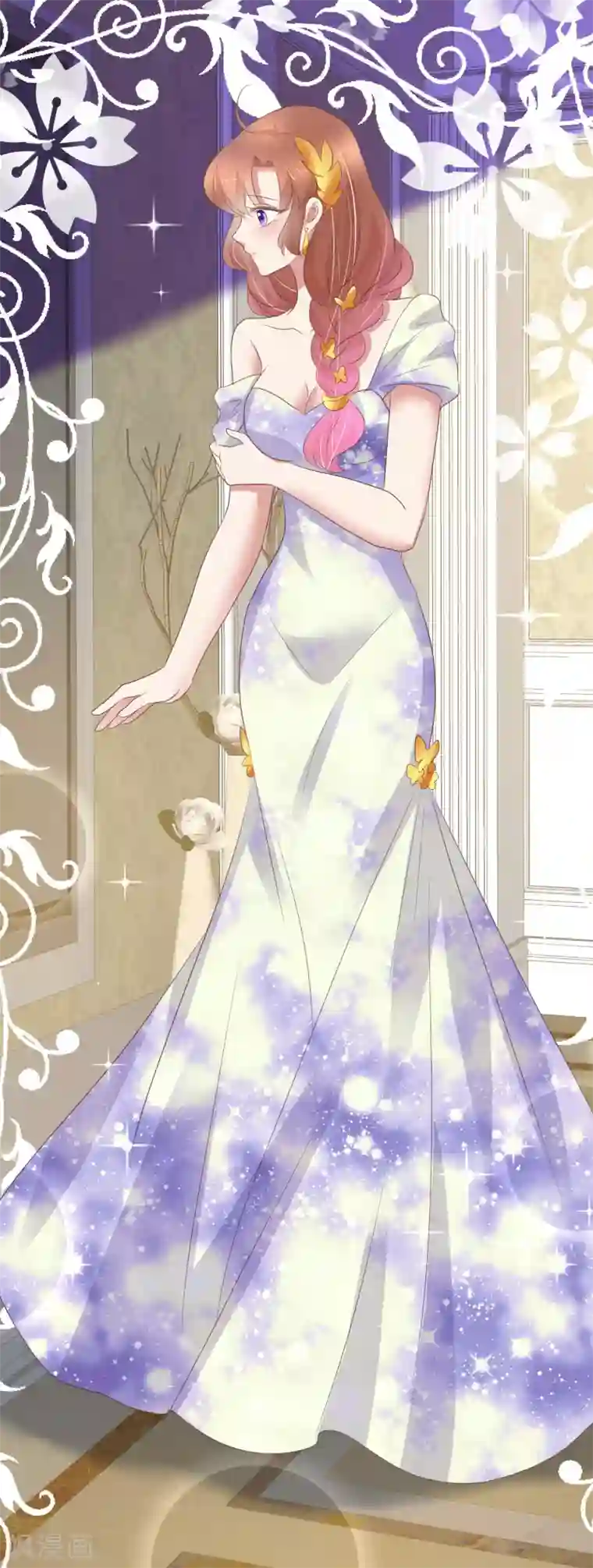 因爱宠你第348话