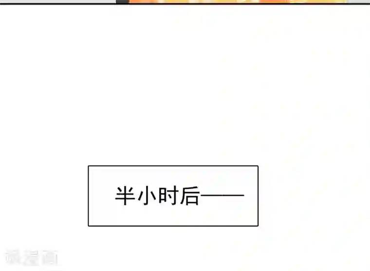 因爱宠你第348话