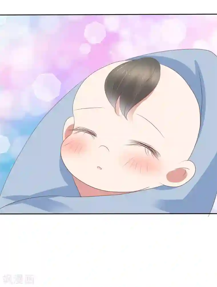 因爱宠你第348话