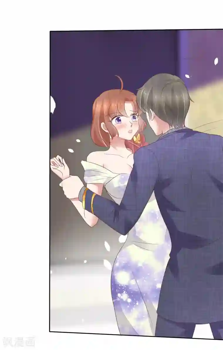 因爱宠你第349话