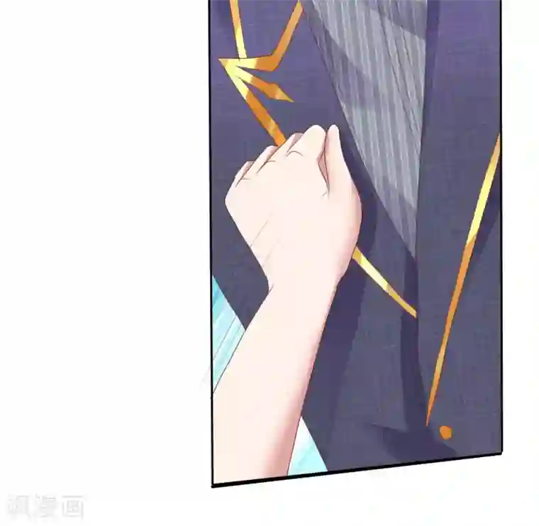 因爱宠你第349话