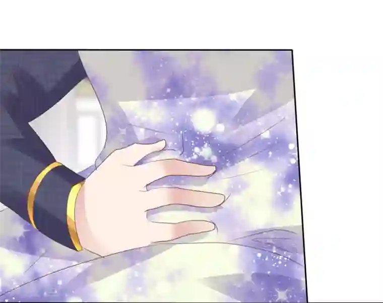 因爱宠你第349话