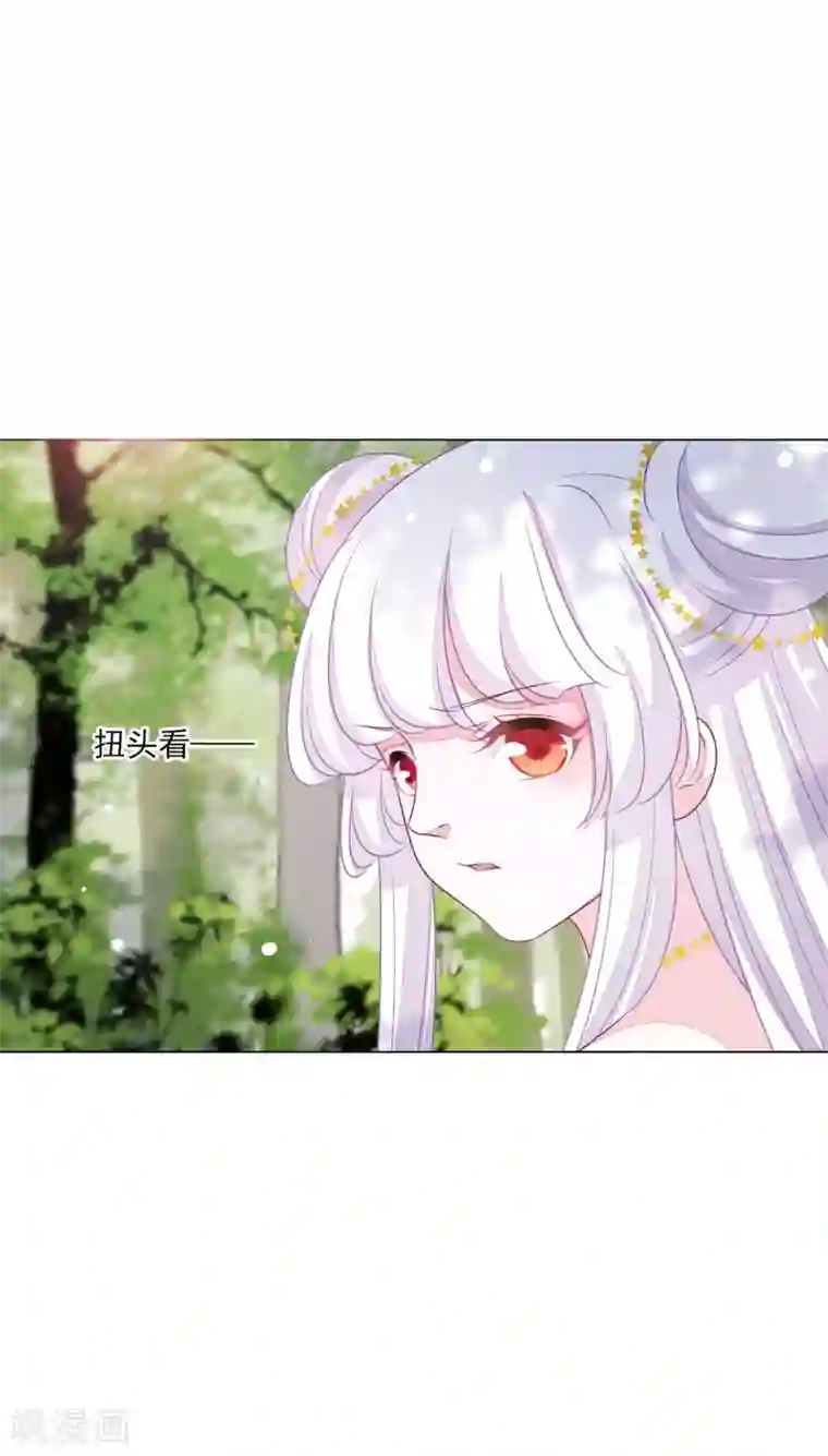 穿回古代做国宝第160话 事有蹊跷