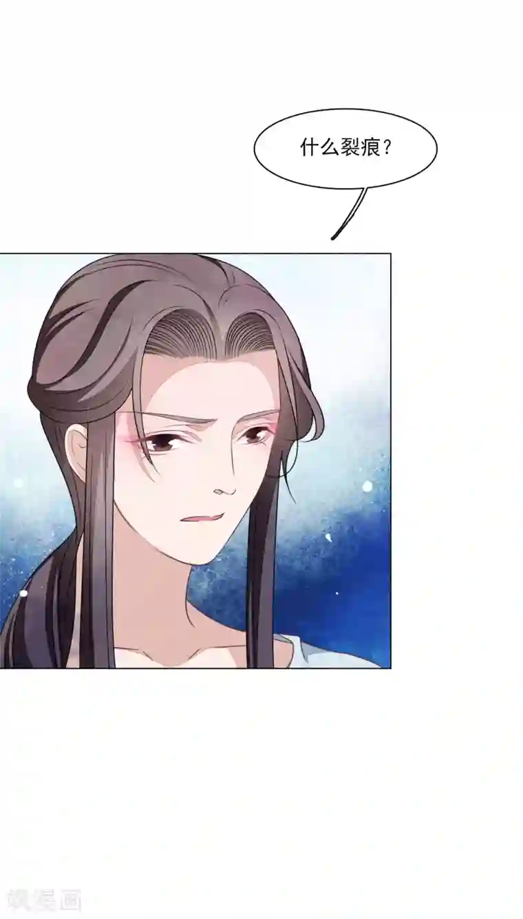 穿回古代做国宝第160话 事有蹊跷