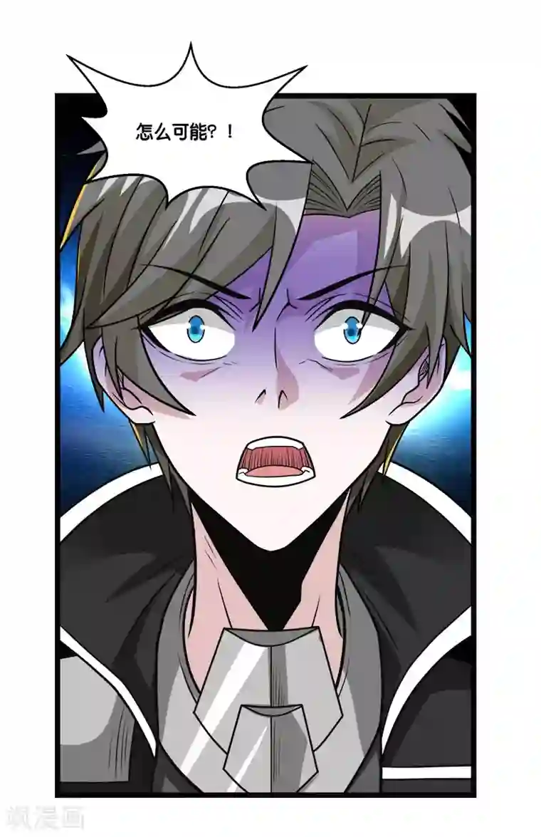 剑舞第147话 不能死！