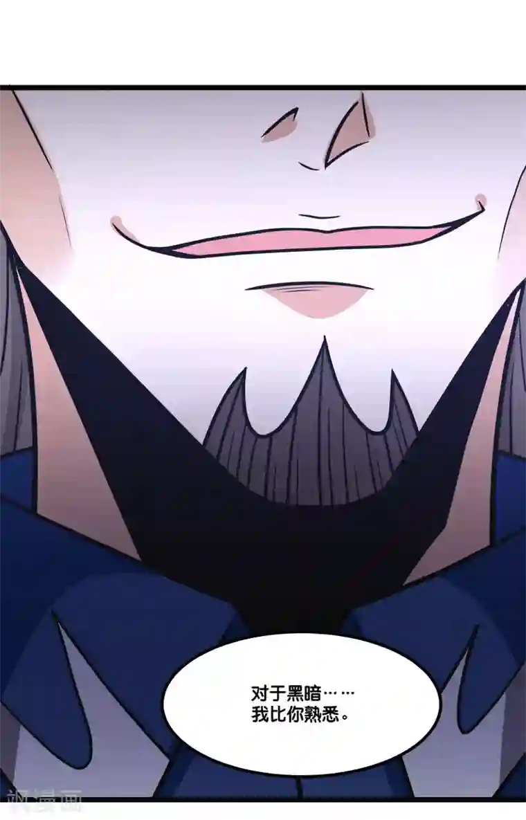 剑舞第147话 不能死！