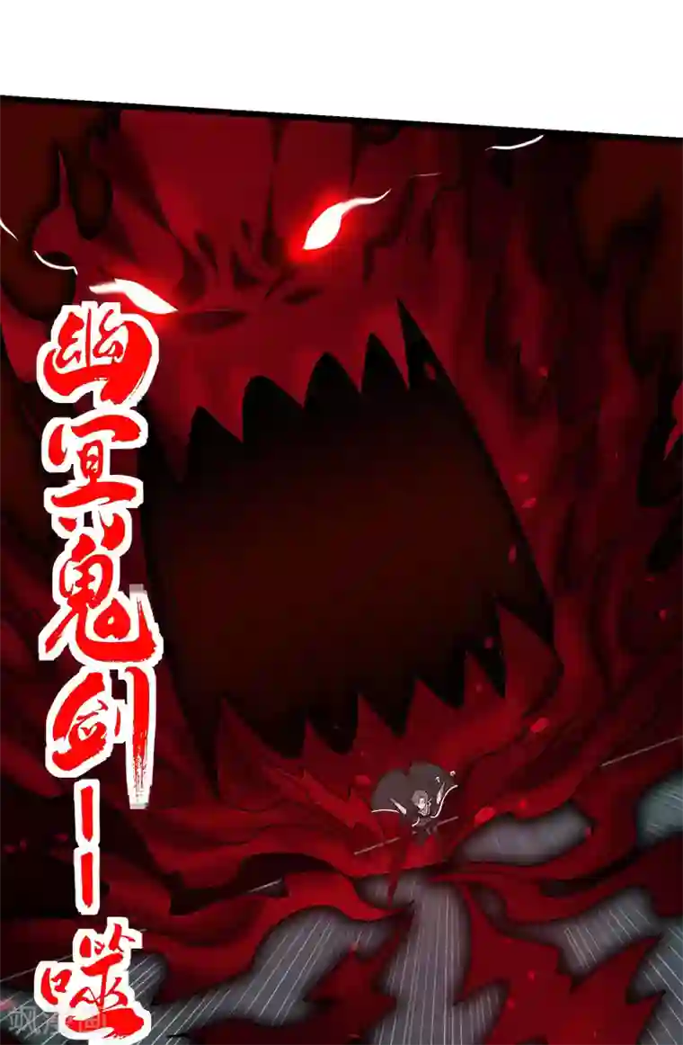 剑舞第147话 不能死！