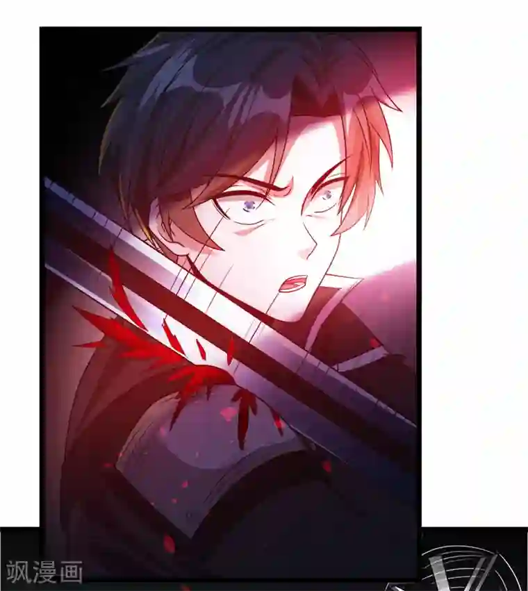 剑舞第147话 不能死！