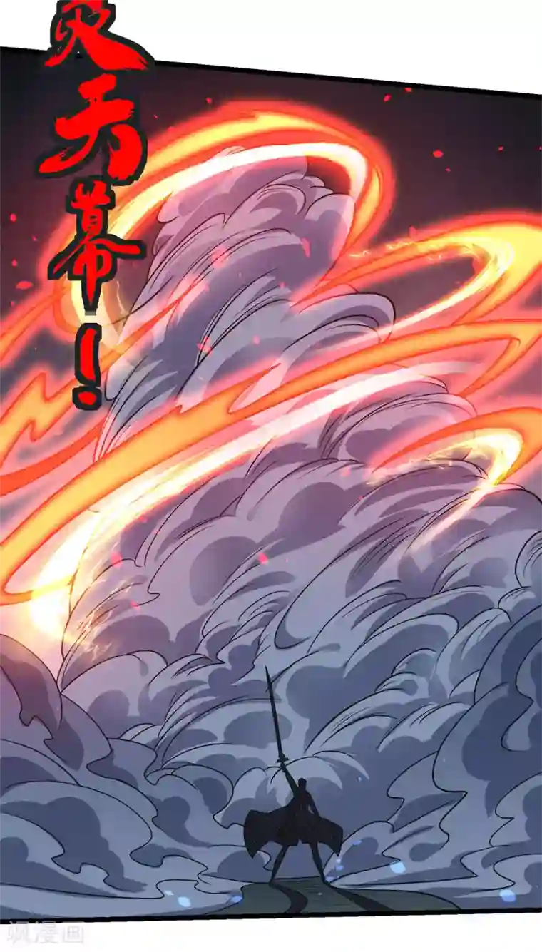 剑舞第147话 不能死！