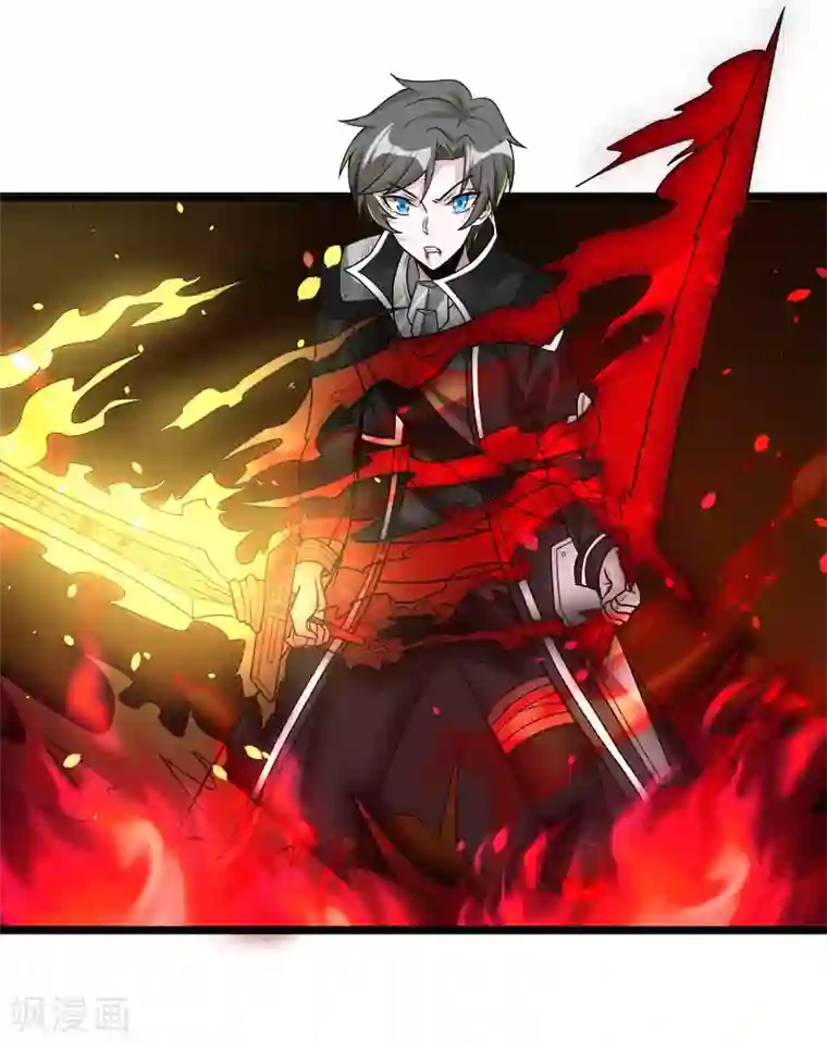 剑舞第148话 湮灭