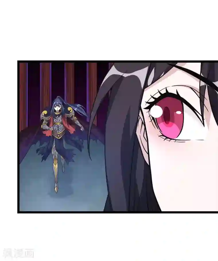 剑舞第148话 湮灭