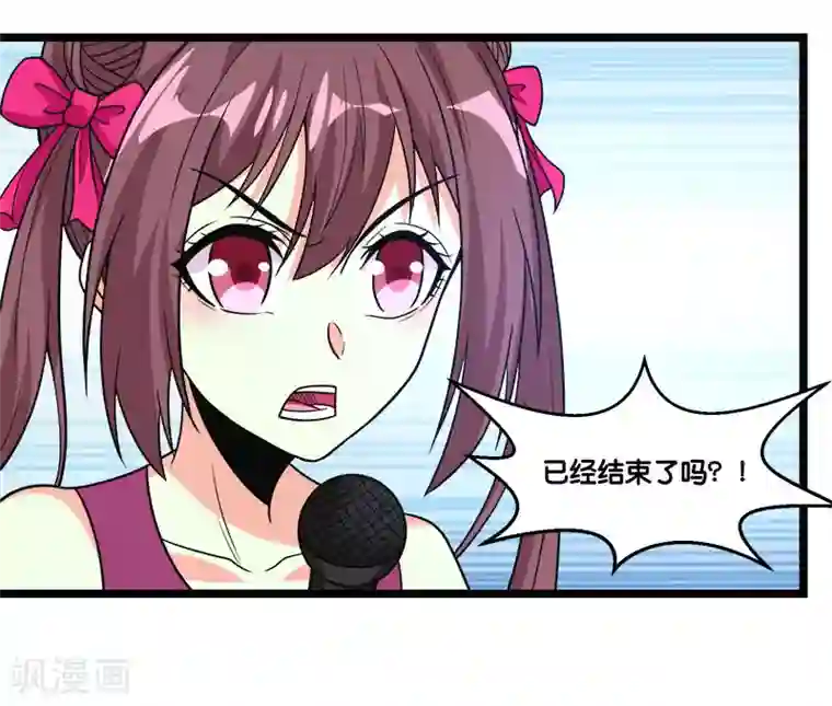 剑舞第148话 湮灭