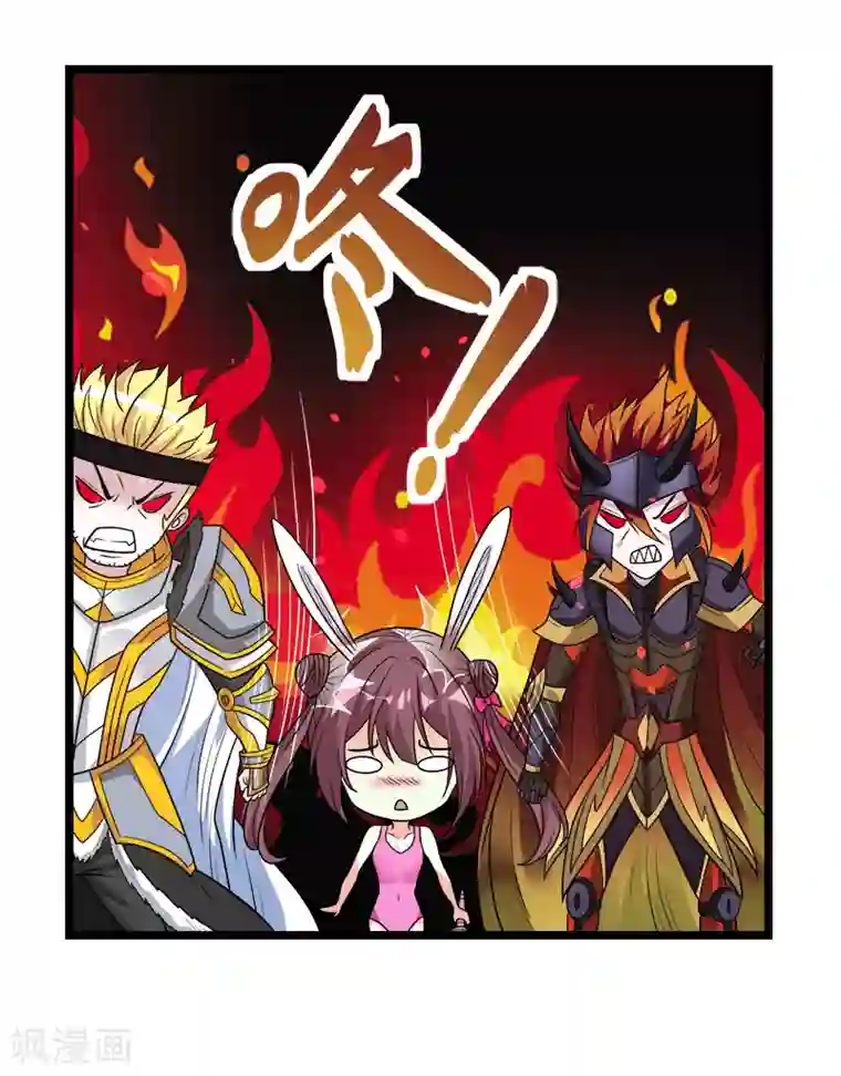 剑舞第148话 湮灭