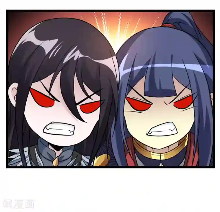 剑舞第148话 湮灭